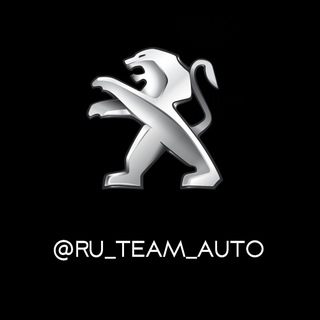 Аватар Телеграм канала "RU TEAM Peugeot" @+NvrUCw0D-DQ3M2Yy