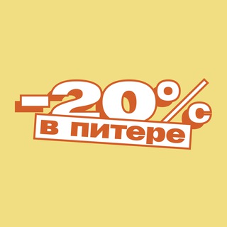 В Питере -20! - TgScanner