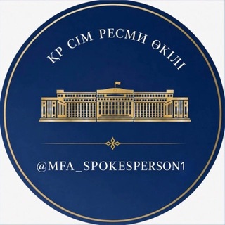 ҚР СІМ Ресми өкілі - TgScanner