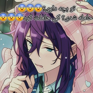 کرفس و دوستان - TgScanner