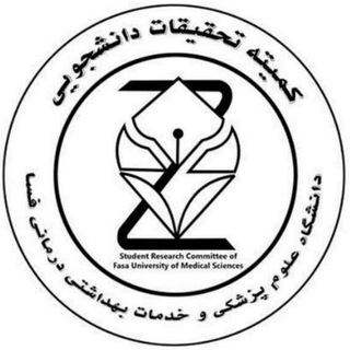 Avatar of Telegram channel "کمیته تحقیقات و فناوری دانشجویی" @fumssrc2