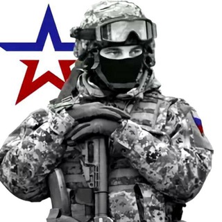 Avatar of Telegram channel "СИЛОВИКИ 🇷🇺" @SIL0VIKI