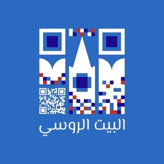 Русский Дом в Каире | البيت الروسي بالقاهرة | Russian House in Cairo - TgScanner