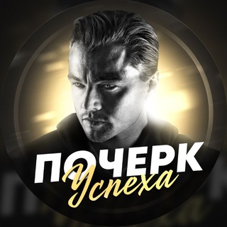 Avatar del canal de Telegram "Переходник" @successmode