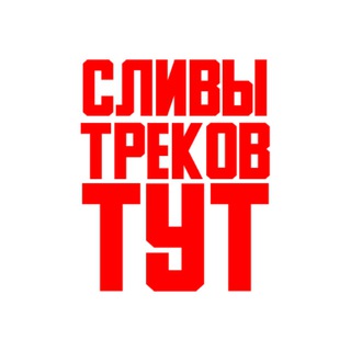 cloud_music_slivss - TgScanner