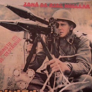 ✙Бойова Екзотика✙ - TgScanner