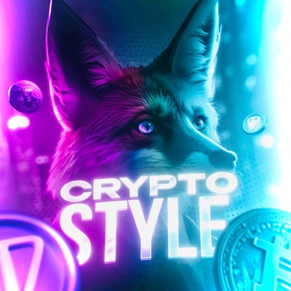 CRYPTO STYLE | ЛИС 🦊 - TgScanner