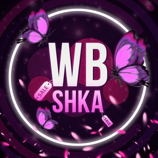 Avatar of Telegram channel "WBshka" @+AAAAAFNkQVIdMbqibHqYhg