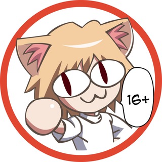 Avatar of Telegram channel "💬 AG 18: ГРУППА | ЧАТ | ОБЩЕНИЕ" @animeg