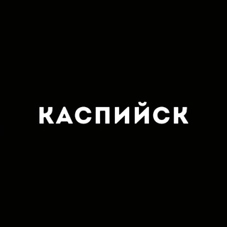 Каспийск 24 - TgScanner
