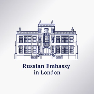 Telegram频道 "Russian Embassy to the UK" @rusembuk 的头像