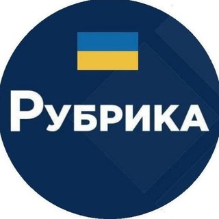 Рубрика | Медіа рішень - TgScanner