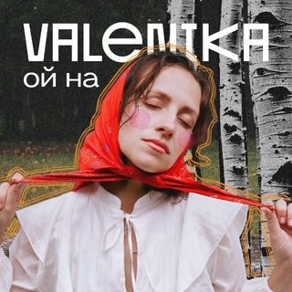 VALENIKA - TgScanner