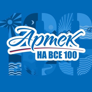 МДЦ «АРТЕК» - TgScanner