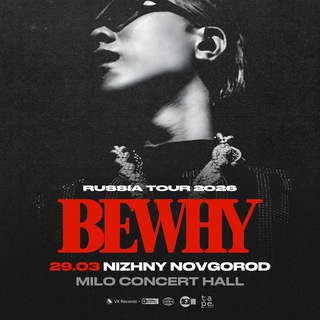 Avatar del canal de Telegram "BewhY | 29.03 | Нижний Новгород" @bewhy_nn