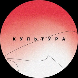 КУЛЬТУРА & К4 - TgScanner