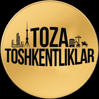 "TOZA TOSHKENTLIKLAR | Tezkor, toza xabarlar" @toza_toshkentliklar Telegram арнасының аватары