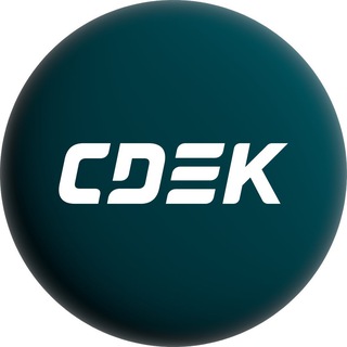 Аватар Телеграм канала "СДЭК для бизнеса" @cdek4business