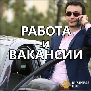 Работа и вакансии для бухгалтеров,директоров,юристов - TgScanner