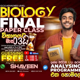 BIO FINAL PAPER CLASS 📊 | BIOLOGY WITH SHAVEEN ✨️ - TgScanner