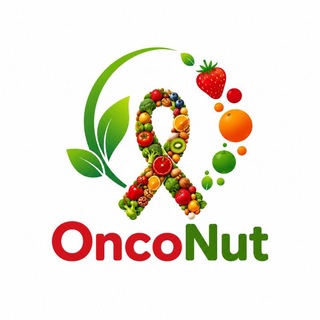 🔺️OncoNut🔻 🔺️تغذیه و آنکولوژی🔻 - TgScanner
