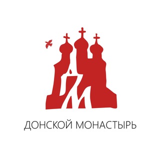 Telegram频道 "Донской монастырь" @donskoymonastery 的头像