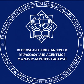 Telegram频道 "Ixtisoslashtirilgan ta'lim muassasalari agentligi | Ma'naviy-ma'rifiy faoliyat" @agentlik_maktablari_uz 的头像
