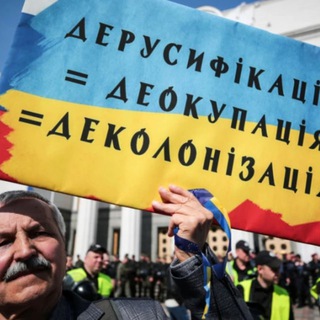 Аватар Телеграм каналу "Українці пишуть" @ukrayinci_ua