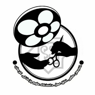 انجمن علمی اتاق عمل کرمان - TgScanner