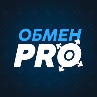 Обмен Pro - TgScanner
