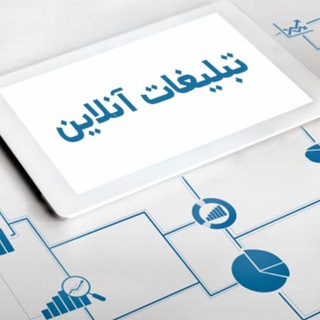 Аватар Телеграм канала "آژانس تبلیغاتی آرماگدون" @arma_ad_agency