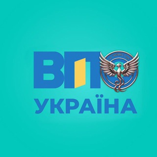 Telegram频道 "ГО «ВПО Україна»/ ГО «Фенікс ОМ»" @gofeniksom 的头像