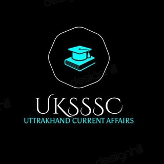 Avatar del canal de Telegram "Uttarakhand Current Affairs UKSSSC" @+W8bT7M6cFx8wMmNl