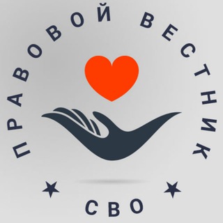 Аватар Телеграм канала "Чат поддержки Духовно-психологического Вестника СВО" @ps_pvsvo