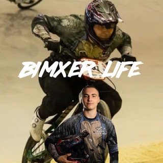 Аватар Телеграм канала "BiMXer_Life" @bimxerlife181