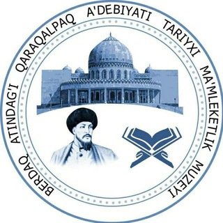 БЕРДАҚ еди шайырлардың данасы. - TgScanner