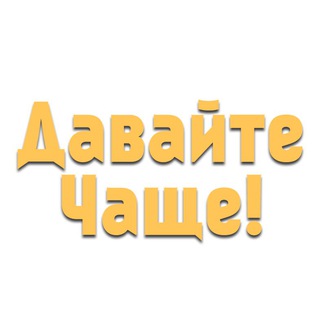 Давайте чаще - TgScanner