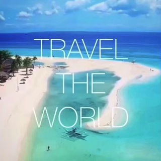 Avatar of Telegram channel "🌎 Travel The World 🌎" @travelpicturesworldwide