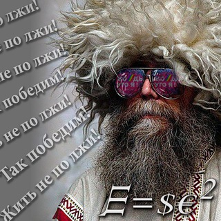 Лев Щаранский | Официальный канал 🔞 - TgScanner