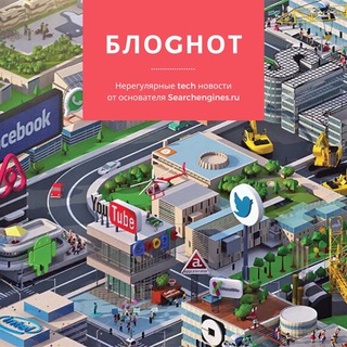 БлоGнот комментарии - TgScanner