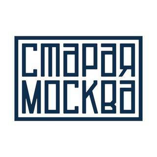 Avatar del canal de Telegram "Старая Москва" @old_moscow