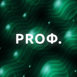 Аватар Телеграм каналу "PROФАЗА" @utsprophase