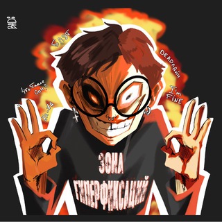 Аватар Телеграм канала "👁BAD8 18+👁️" @artbadoo