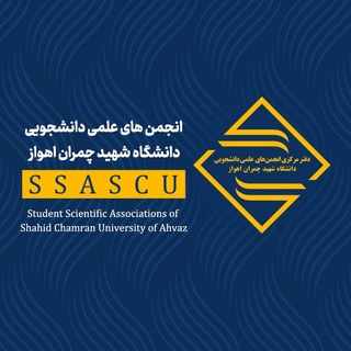انجمن هــــــای علمی دانشجویی - TgScanner
