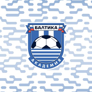 Академия ФК «Балтика» - TgScanner