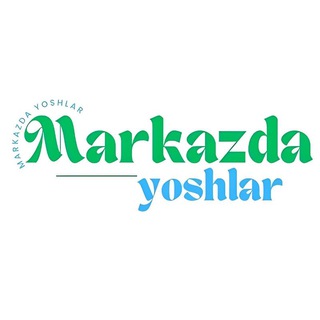 Telegram频道 "MARKAZDA YOSHLAR" @markazda_yoshlar 的头像