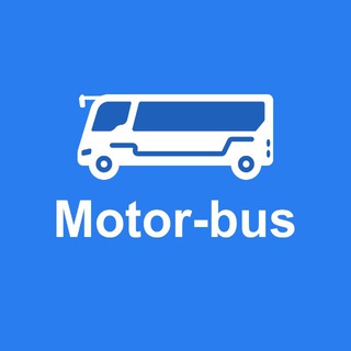 Аватар Телеграм канала "🚘Пассажирские перевозки/ 📦Доставка посылок📦" @motor_bus