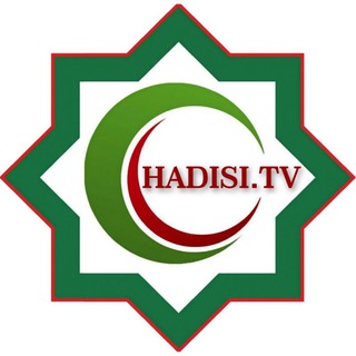 Аватар Телеграм канала "HADISI.TV" @hadisi_tv