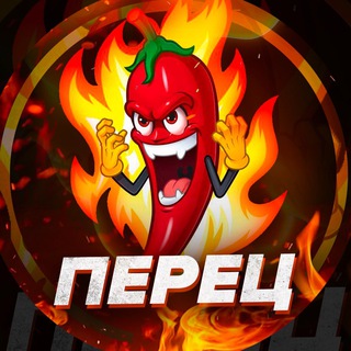 ПЕРЕЦ 🌶 - TgScanner