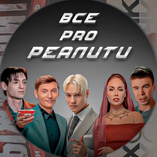 Большой куш. Бангкок - TgScanner